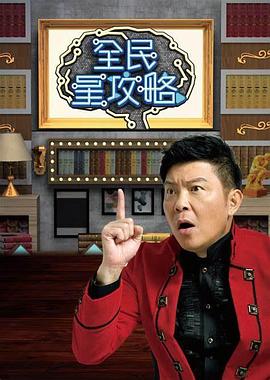 午夜狂歡節的視頻
