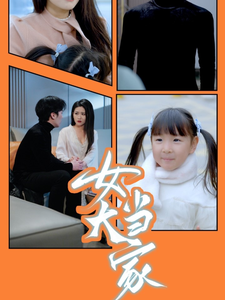 學校無碼播放器下載