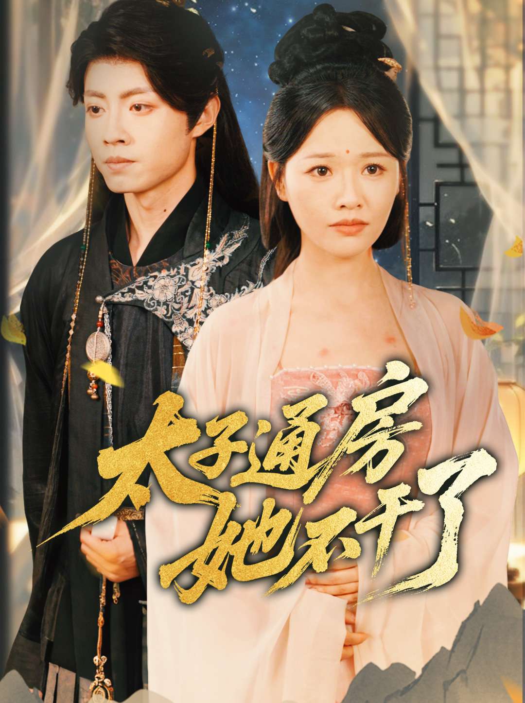 重口味亚洲成av人片在线观看