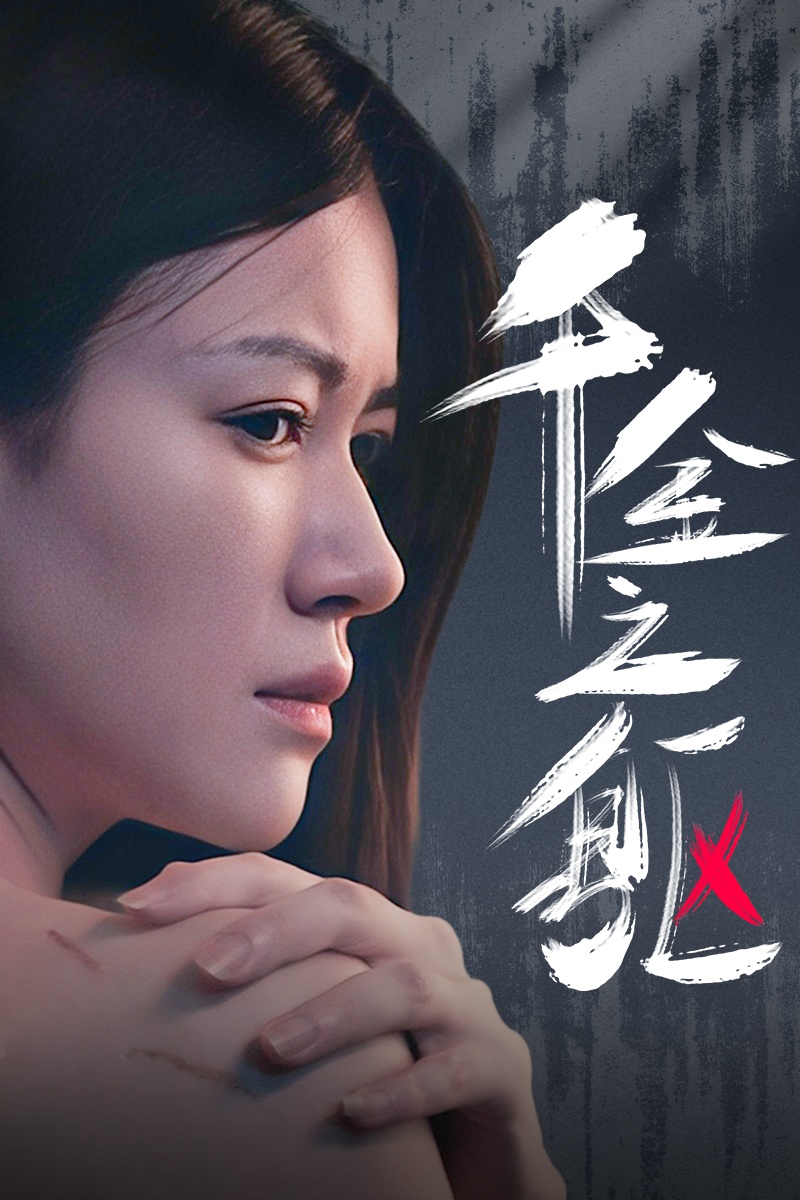 宜人在线综合影院
