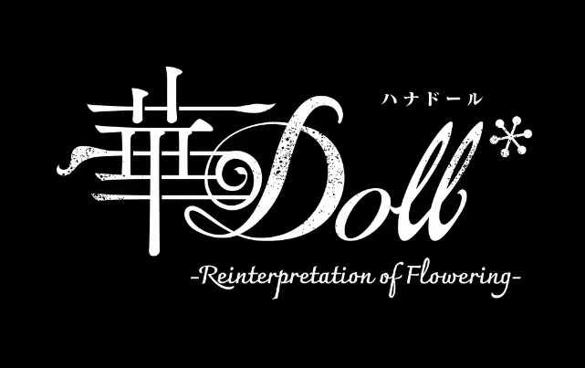 華Doll -Reinterpretation of Flowering
