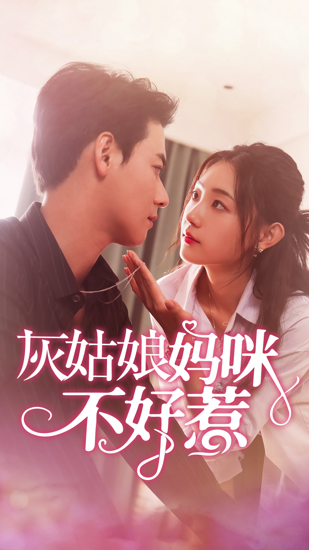 校花书记群p