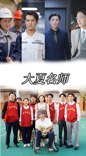 极速电影天堂在线看