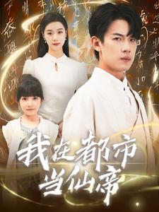 欧美游戏完整版在线观看
