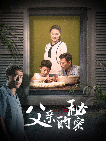 聚合多個福利直播app盒子