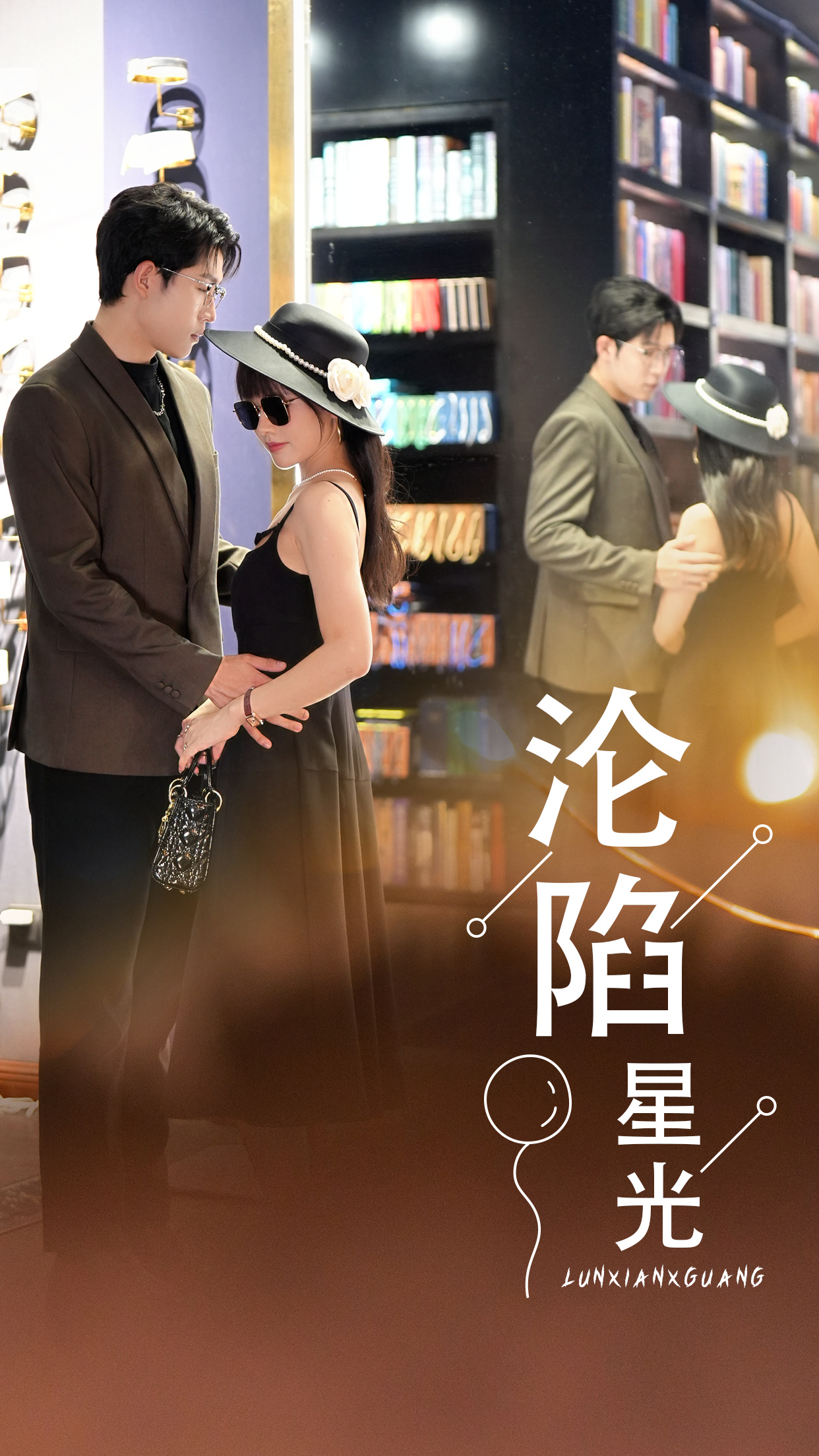 会员体验卡一级电片