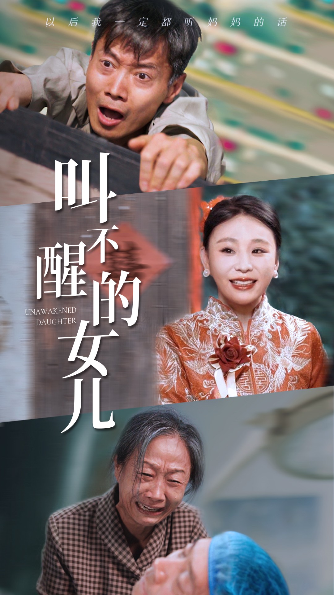 无码过产外流