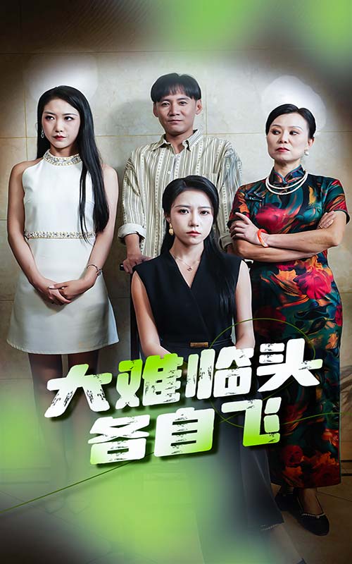 午夜无码老熟妇