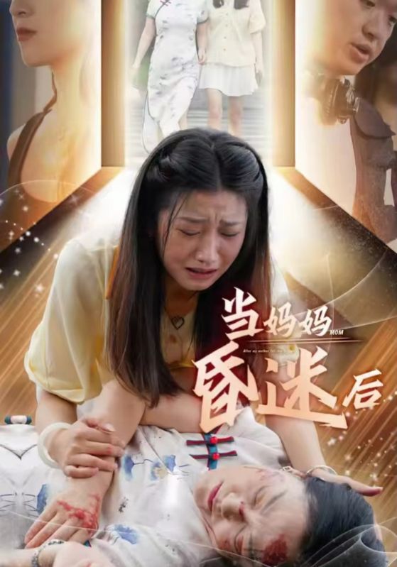 午夜漫画人物视频大全