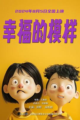 蒼井空所有無(wú)碼番號(hào)大全