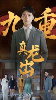 阿娇人妻采访视频大全
