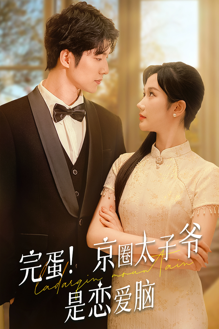 生病的电影欧美在线观看