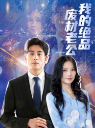 8855午夜影视在线