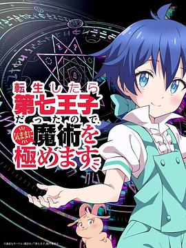 日韓綜合小明看