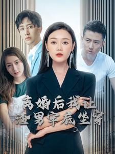 亚洲波多在线码日本
