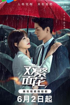 亚洲首杀火光之龙在线观看