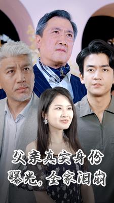 亞洲之子彩蛋在線觀看
