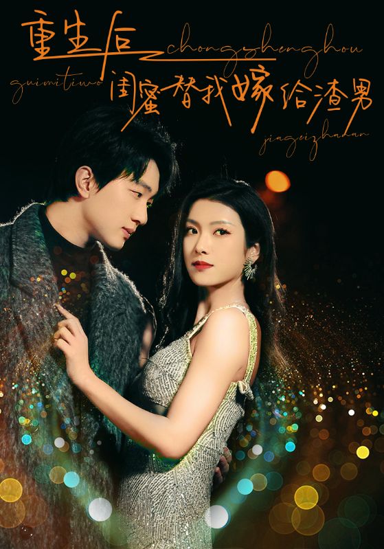 父子斗欧美电影在线播放
