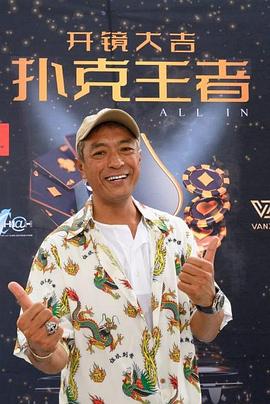 地獄天堂張譯在線觀看高清