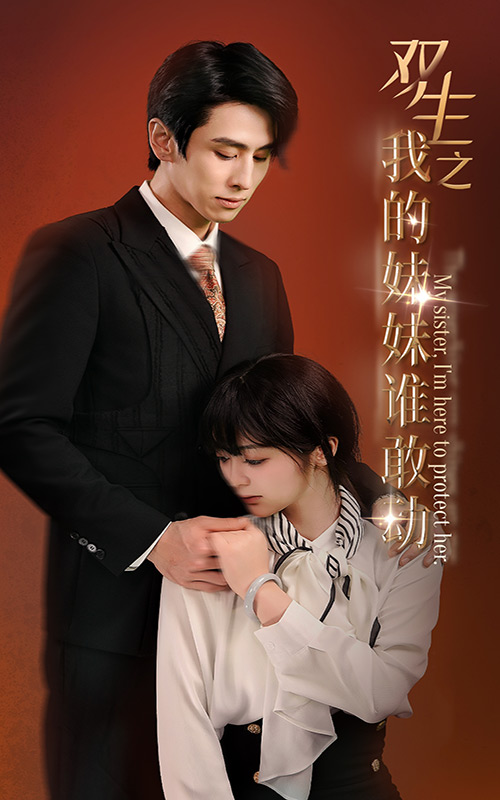 完全盗摄美人妻二人系列