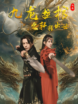五月丁香在線精品酒色