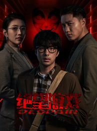 欧美情感现场在线观看