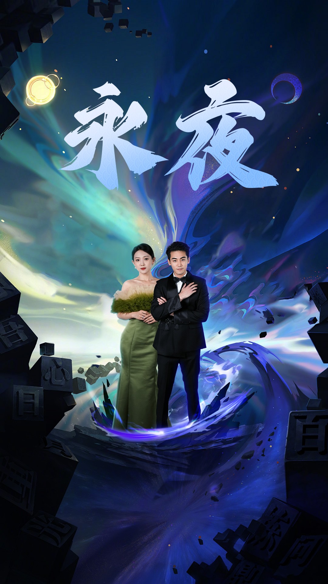 騎姐姐AV手機