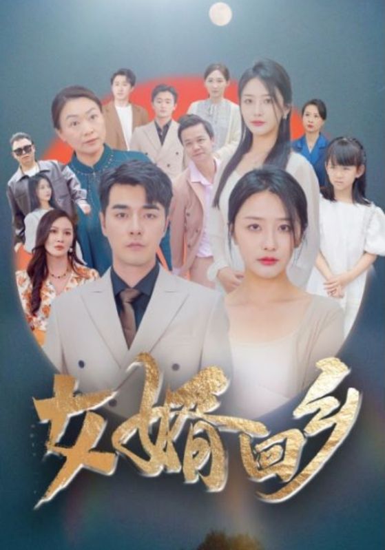 久久综合国产网红