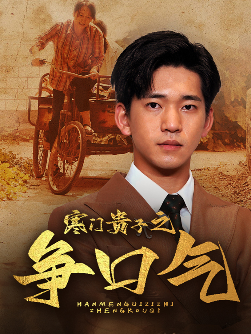 日韩听美国话的电影