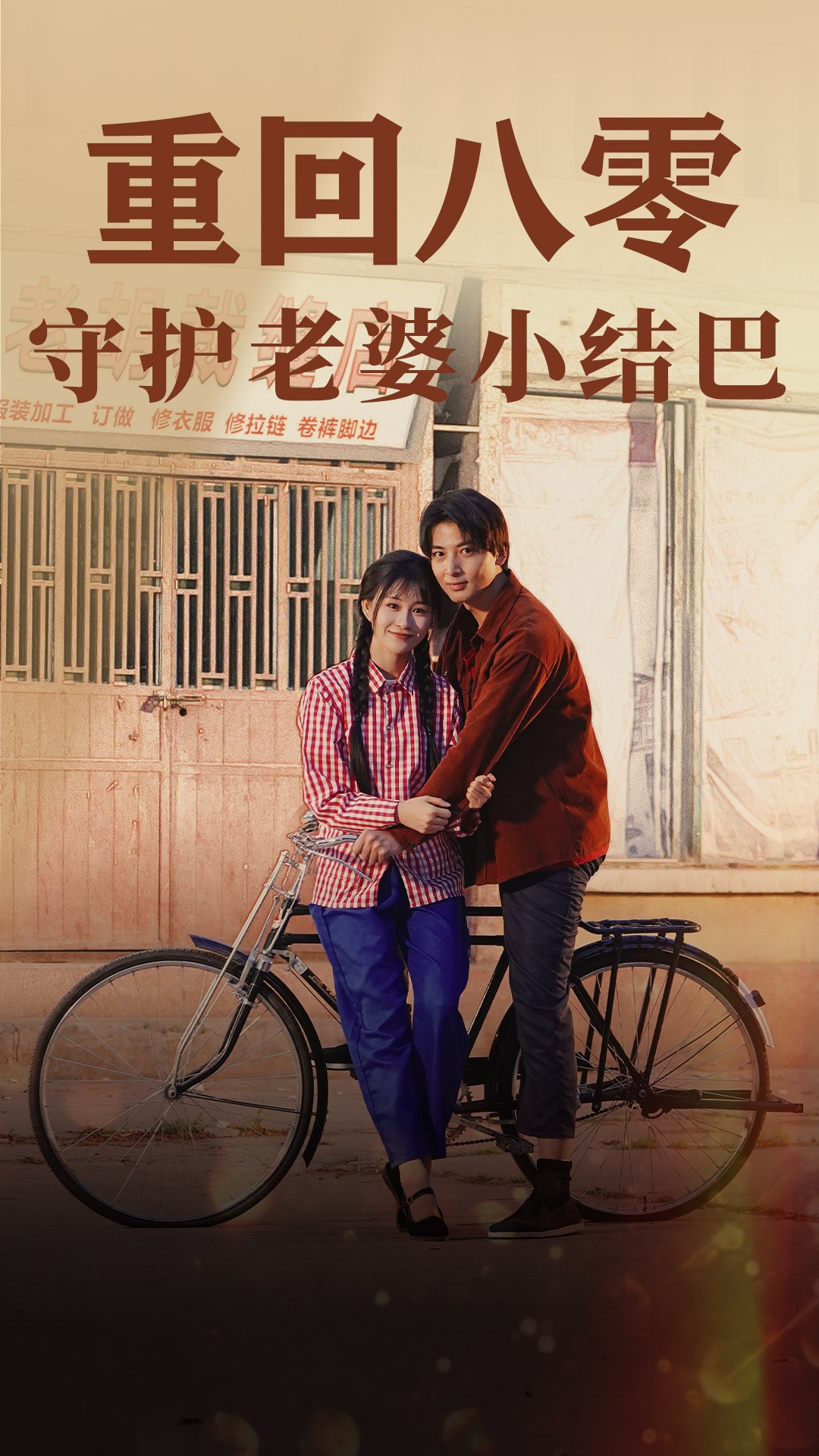 福利妹哥无码