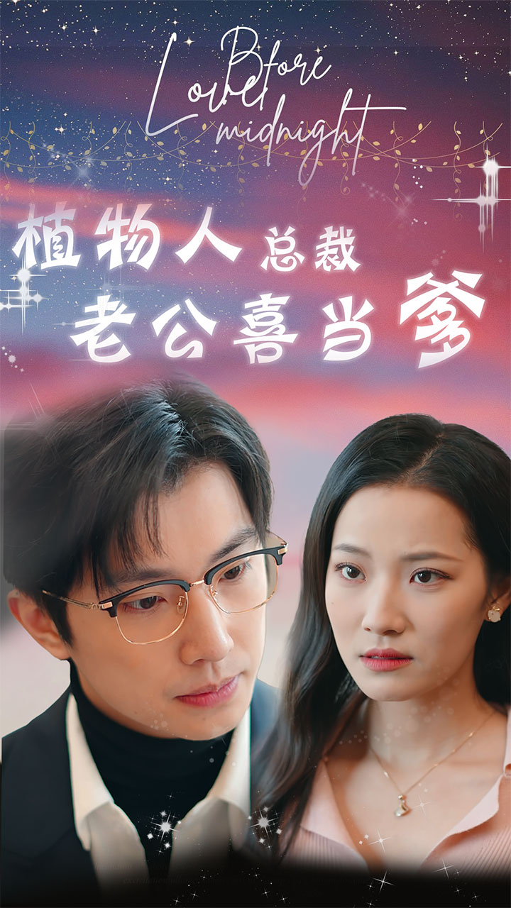 魔幻电视剧欧美在线观看