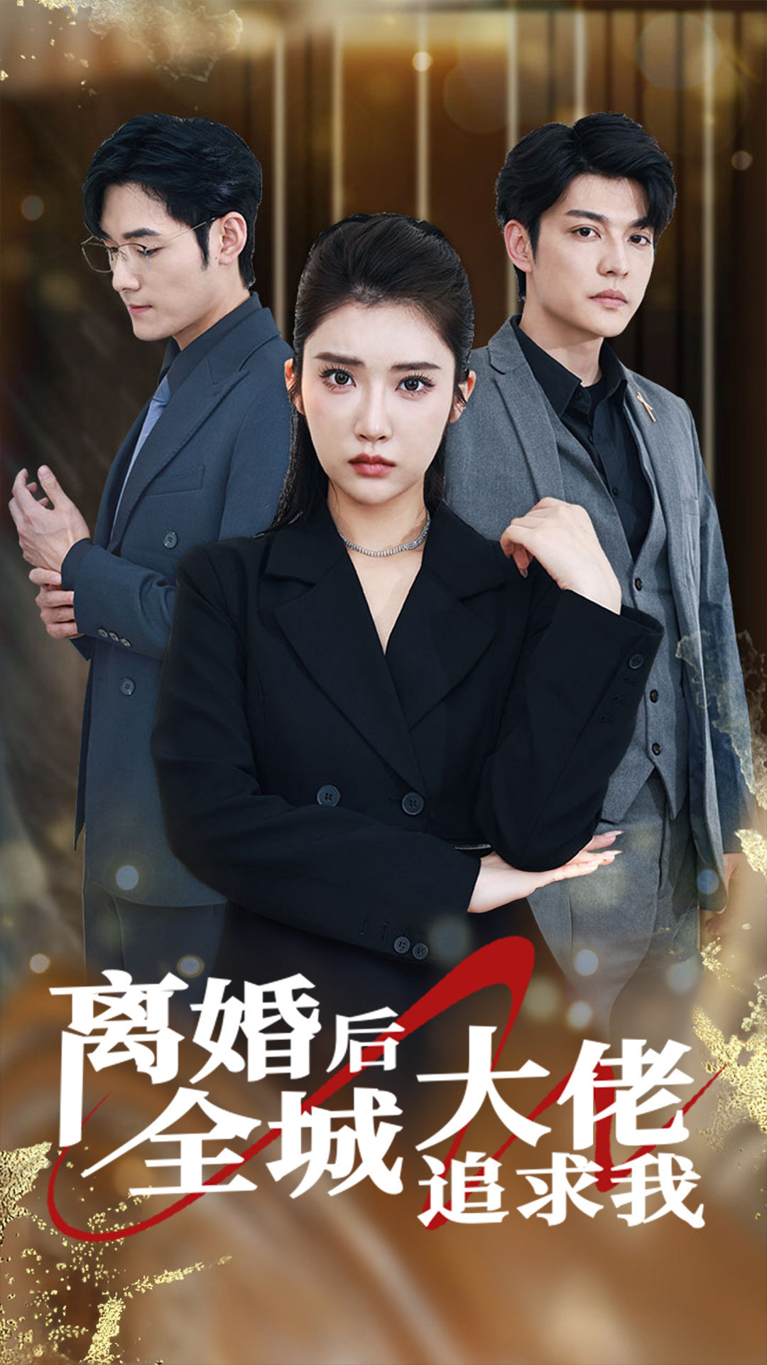 酒肉世界中文无码