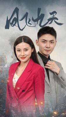 番号人妻友人