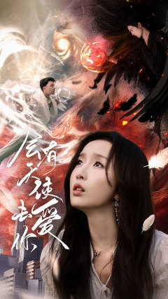 深夜区在线播放