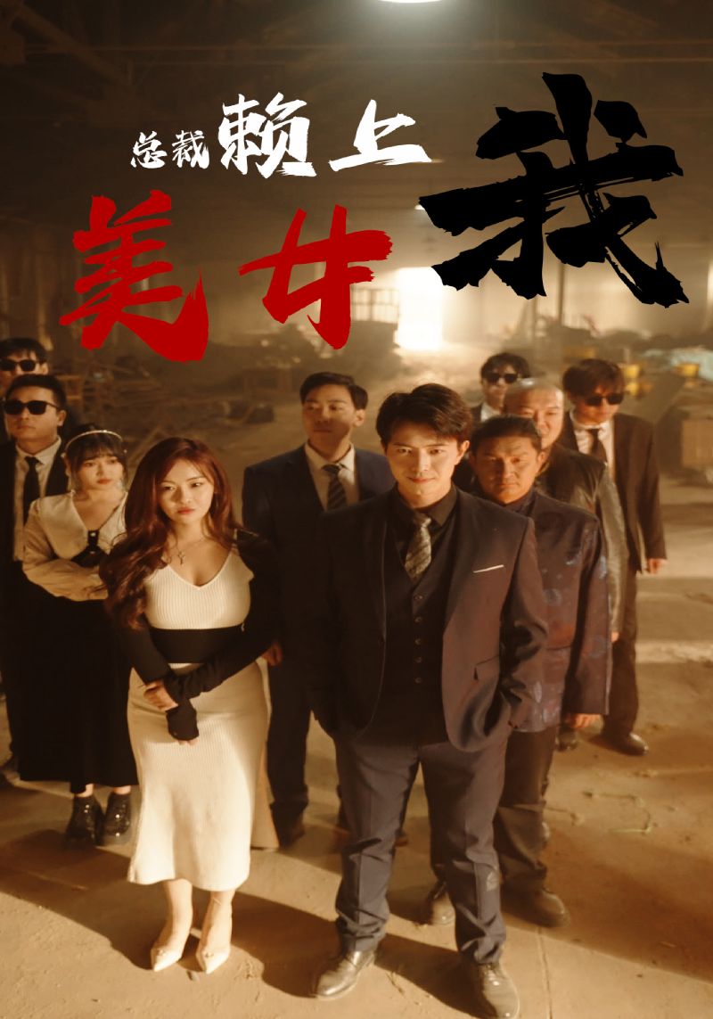 粗暴无码视频