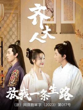 奈月塞娜无码