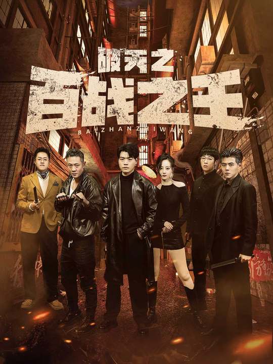 日韩第一页老鸭窝