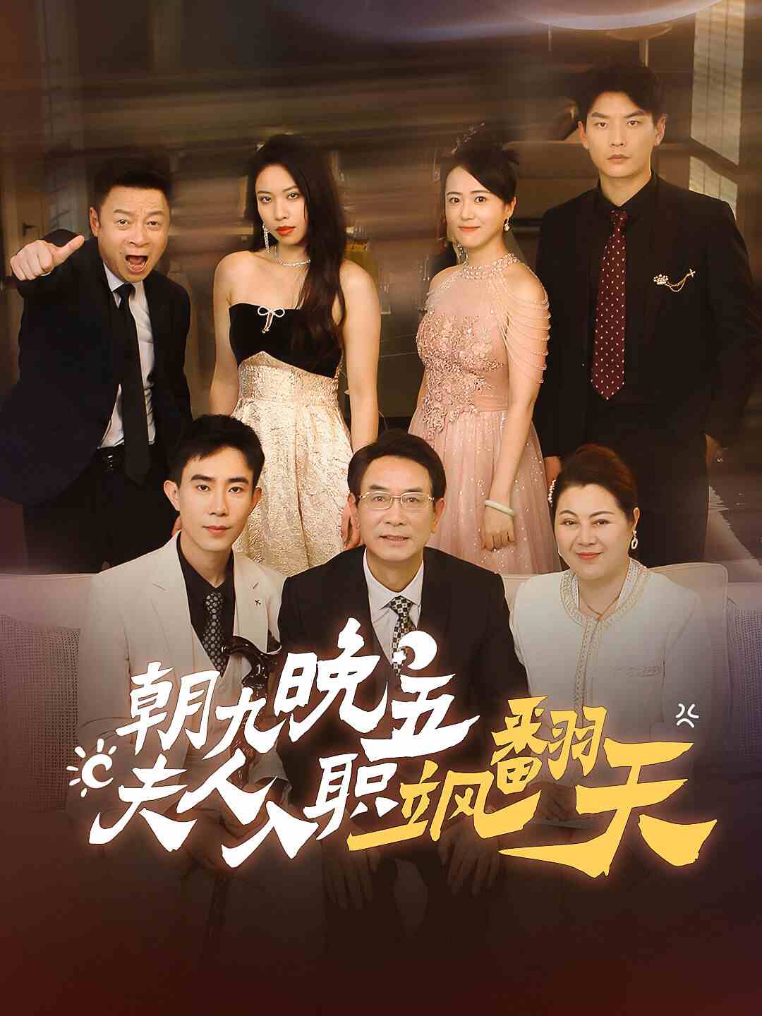东京热口味差不多的