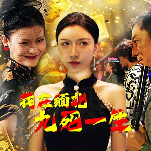 欧美支配视频在线观看