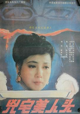 催眠人妻在线看中文字幕