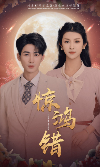 欧美亚日韩电影美图小说