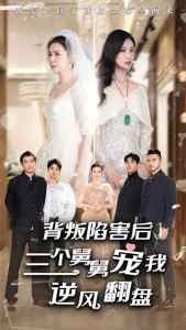 人妻互换的视频