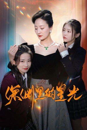 午夜手机在线天堂AV