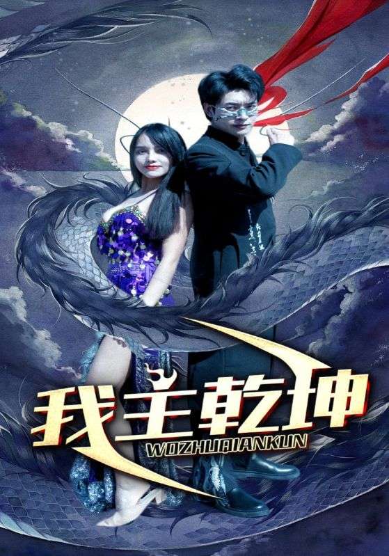 天堂在线韩剧伦理