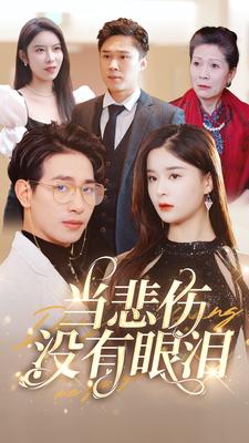 91精品作品在线播放