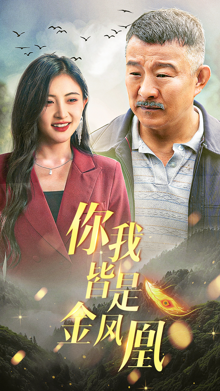 精品洋房在线咨询