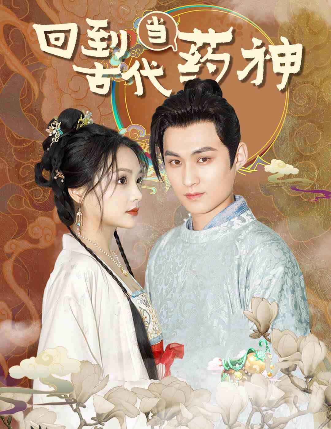 粉色愛愛午夜免費視頻