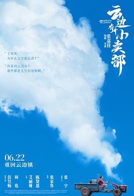 亚洲片子在线看