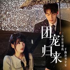 小格的综合视频在线播放