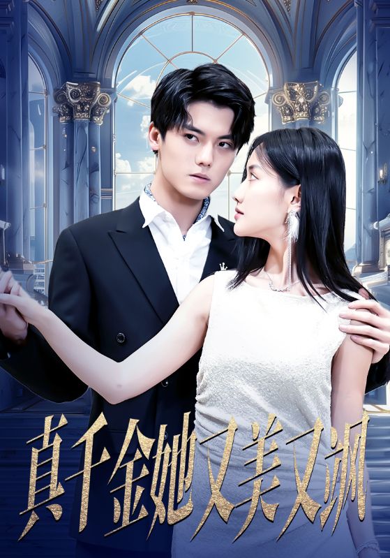 欧美寡妇电影在线观看